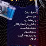 آژانس خلاقیت و کسبوکار دوریس وب