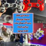 فروشگاه کنسول بازی پلی استور آمل