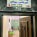 استودیو ورزشی و یوگا رویا