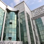 موسسه تصویربرداری پزشكی مركزی كرج