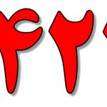 کانون جهانگردی و اتومبیلرانی