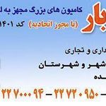 تدریس خصوصی کامپیوتر و زبان