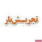 تدریس خصوصی کامپیوتر و زبان