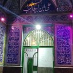 مسجد علی ابن ابی طالب