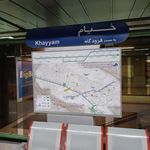 ایستگاه مترو خیام