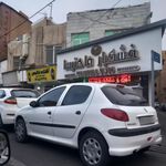 خشکبار ماهتیسا