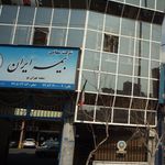 بیمه ایران شعبه خدیور