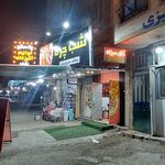 پیتزا های بای