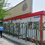 مترو امام خمینی