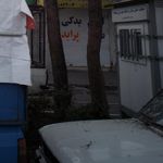 شهرداری منطقه هشت