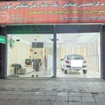 کارشناسی رنگ تشخیص خودرو