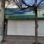 داروخانه آذربایجان