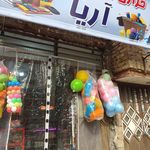 خرازی دانش