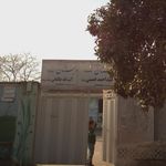 دبستان سید احمد خمینی(ره)