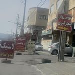 تعویض روغن سعید رستگار