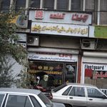 لوازم یدکی چین قطعه