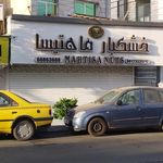 خشکبار ماهتیسا