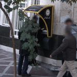 بانک کشاورزی شعبه پل امیر بهادر