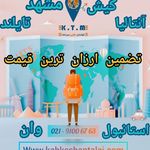 آژانس هواپیمایی کهکشان طلایی