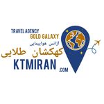 آژانس هواپیمایی کهکشان طلایی