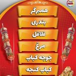 ساندویجی امین