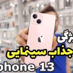 موبایل مستر پلاس