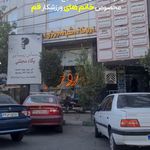 باشگاه بانوان زیرو