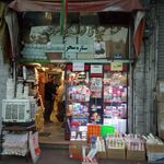 ظروف یکبارمصرف ستاره سحر