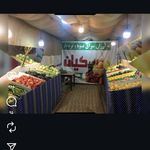 میوه فروشی کیان