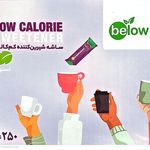 فروشگاه دهکده ارگانیک شرق