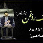 تدریس خصوصی کلاهی