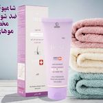نماینده فروش محصولات بهداشتی آرایشی تراست