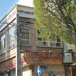 گالری فرش یزدانیان
