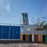 دبستان و پیش دبستانی پسرانه غیر دولتی ادب
