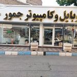 فرا استار