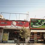 فروشگاه گل رز