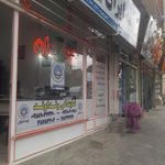 دفتر نمایندگی بیمه ایران کد 7344 سمواتیان