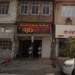 قدیری تایر