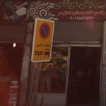 ایستگاه تاکسی