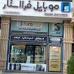 فرا استار