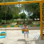 پارک خانواده
