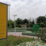 پارک خانواده