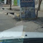 آموزشگاه رانندگی موتورسیکلت مهر سبزوار