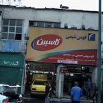 تعویض روغن و لاستتیک