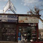 ولی عصر