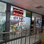 پخش ال ایکس پی