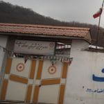اداره بهزیستی شهرستان سوادکوه شمالی