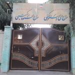 دبستان پسرانه فرهنگ
