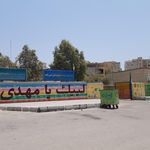 دبستان و پیش دبستانی پسرانه غیر دولتی ادب