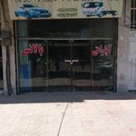 قدیری تایر